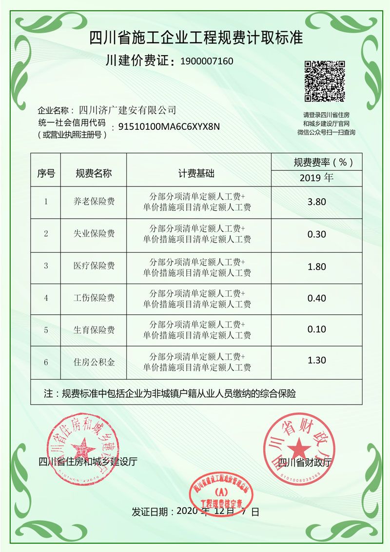 c(din)鿴Ԕ(x)Ϣ(bio)}ʩI(y)Ҏ(gu)M(fi)Ӌ(j)ȡ(bio)(zhn) xΔ(sh)847